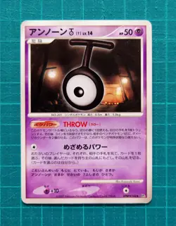 Pokemon Card Unown No.201 Old Back Common 8 Set Japanese - Image 4