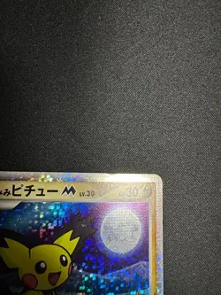 Pokemon Card Spiky-Eared Pichu M - Image 3