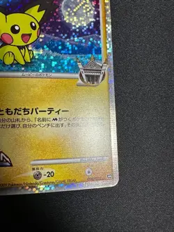 Pokemon Card Spiky-Eared Pichu M - Image 4