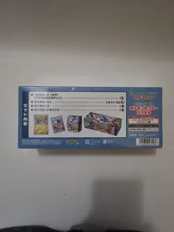 Fukuoka Pikachu Promo Box Sealed Pokemon Center SHIP NEXT DAY 🔥 - Image 3