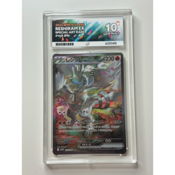 Pokemon TCG Reshiram Ex SAR 168/086 White Flare ACE Gem Mint 10 - Image 1