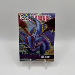 Salamence CR- Pokemon Eif Origins 2.0 NO.002 - Image 1
