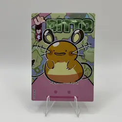 *NEW* Pokemon Eif Origins 4.0 Ditto Dedenne PM UR NO-011 - Image 1
