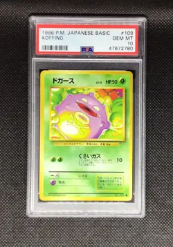 1996 Pokemon Japanese Basic Koffing GEM MINT PSA 10 #109 Base Set - Image 1