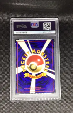 1996 Pokemon Japanese Basic Koffing GEM MINT PSA 10 #109 Base Set - Image 2