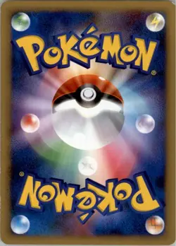 Rotom 021/080 Rare Reviving Legends Pokemon Japanese Moderately Played - Image 2