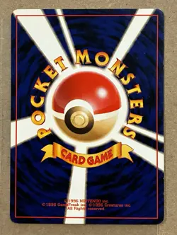 NM/LP + Pokemon Japanese Squirtle 007 Vending Series Quick Starter NO RARITY - Image 2