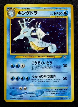 NM Kingdra No.230 Neo Genesis Japanese Pokemon - Image 1