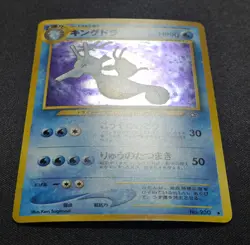 NM Kingdra No.230 Neo Genesis Japanese Pokemon - Image 3