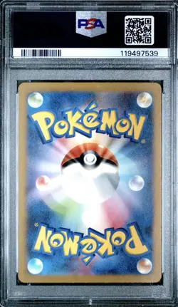2023 Pokemon Japanese 151 SV2A Snorlax Full Art Rare #181 PSA 9 Mint - Image 2
