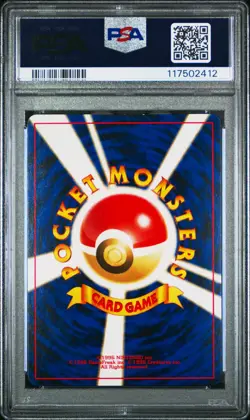 2000 POKEMON JPN NEO 2 PROMO REVERSE FOIL #172 PICHU PSA 8 - Image 2