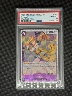 O-Nami (JP) - One Piece: The Best - Vol. 2 - PRB02-002 - Sparkle Foil - PSA 10 - Image 4