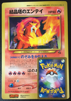 Entei Crystal Tower's Jumbo Pokemon Card Promo Coro Comic Promo F/S Japan N/M - Image 1