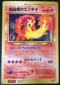 Entei Crystal Tower's Jumbo Pokemon Card Promo Coro Comic Promo F/S Japan N/M - Image 2