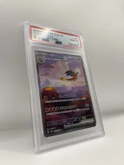 PSA 10 Charizard ex 201/165 Sv2a: Pokemon Card 151 Alt Art Japanese 2023 - Image 2