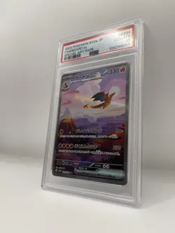 PSA 10 Charizard ex 201/165 Sv2a: Pokemon Card 151 Alt Art Japanese 2023 - Image 3