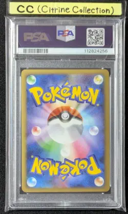 PSA 10 Pokemon Card Charizard G LV. X Holo 002/016 1st Edition Japanese 2009 JP - Image 2