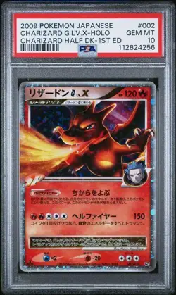 PSA 10 Pokemon Card Charizard G LV. X Holo 002/016 1st Edition Japanese 2009 JP - Image 3