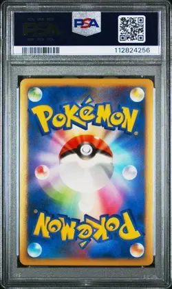 PSA 10 Pokemon Card Charizard G LV. X Holo 002/016 1st Edition Japanese 2009 JP - Image 4