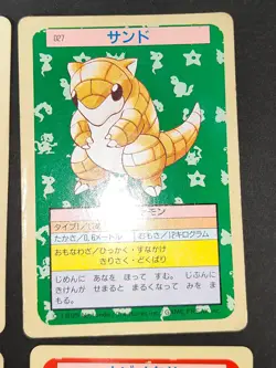 Oddish Hitmonchan Exeggutor Gastly Green Back Japanese Pokemon card Topsun eb218 - Image 2