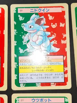 Oddish Hitmonchan Exeggutor Gastly Green Back Japanese Pokemon card Topsun eb218 - Image 3