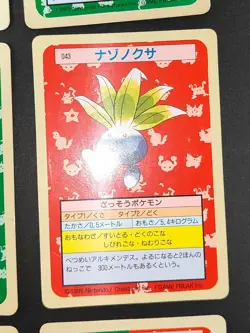 Oddish Hitmonchan Exeggutor Gastly Green Back Japanese Pokemon card Topsun eb218 - Image 5