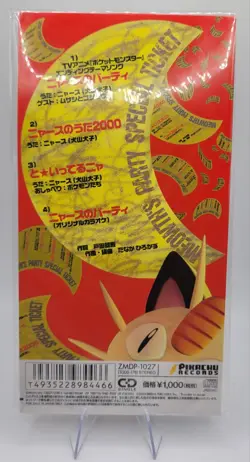 1999 Japanese All Night Meowth's Party CD Promo & Promo Card - Sealed (Rare) - Image 2