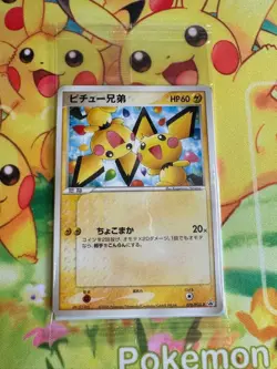 Pokemon Card Pichu Brothers 078/PCG-P Unopened Promo - Image 1