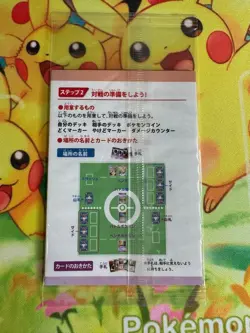 Pokemon Card Pichu Brothers 078/PCG-P Unopened Promo - Image 2