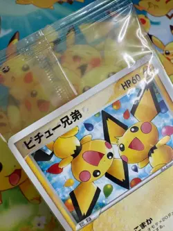 Pokemon Card Pichu Brothers 078/PCG-P Unopened Promo - Image 3