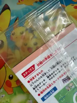 Pokemon Card Pichu Brothers 078/PCG-P Unopened Promo - Image 5