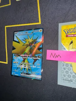 Japanese Pokemon Card Zapdos EX SV 151 sv2a Full Art 194/165 SR 120 💎NM💎 - Image 3