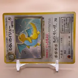 dark Dragonite Pokemon Card Game TCG Japanese Japan Nintendo Pocket Monster - Image 2