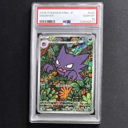 PSA10 Haunter AR 022/021 MBG Mega Starter Set Jp Pokemon Card 2025 GEM MINT - Image 2
