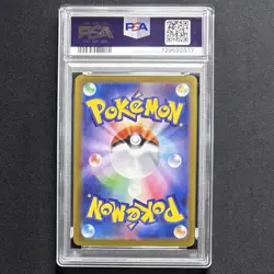 PSA10 Haunter AR 022/021 MBG Mega Starter Set Jp Pokemon Card 2025 GEM MINT - Image 3