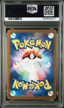 PSA10 Haunter AR 022/021 MBG Mega Starter Set Jp Pokemon Card 2025 GEM MINT - Image 5