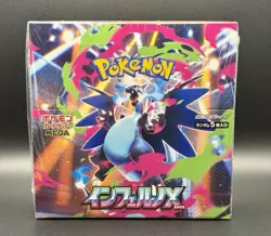 Pokemon Japanese Inferno X Booster Box (M2) • Sealed • Fast Shipping - Image 2