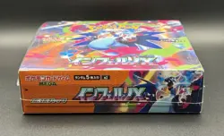 Pokemon Japanese Inferno X Booster Box (M2) • Sealed • Fast Shipping - Image 3