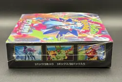 Pokemon Japanese Inferno X Booster Box (M2) • Sealed • Fast Shipping - Image 4