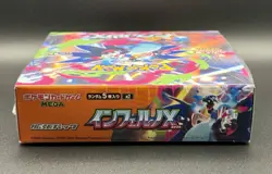 Pokemon Japanese Inferno X Booster Box (M2) • Sealed • Fast Shipping - Image 5
