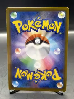 2021 Pokemon Sword and Shield VMAX Climax Japanese #277 Nessa SR - Image 2