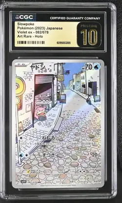 2023 POKEMON JAPANESE SV1V-VIOLET ex 082 SLOWPOKE ART RARE - Image 1