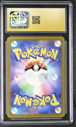 2023 POKEMON JAPANESE SV1V-VIOLET ex 082 SLOWPOKE ART RARE - Image 2