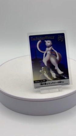 THE POKEMON WEEKLY Carddass NEWS No.53 The Sound Of The Bell And Mewtwo Prayer - Image 2