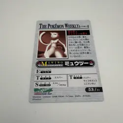 THE POKEMON WEEKLY Carddass NEWS No.53 The Sound Of The Bell And Mewtwo Prayer - Image 5