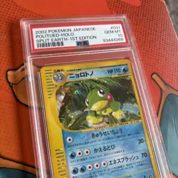 Pokemon 2002 Politoed 031/088 Holo Split Earth Japanese GEM MINT PSA 10 - Image 1
