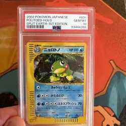Pokemon 2002 Politoed 031/088 Holo Split Earth Japanese GEM MINT PSA 10 - Image 3
