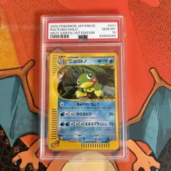 Pokemon 2002 Politoed 031/088 Holo Split Earth Japanese GEM MINT PSA 10 - Image 4