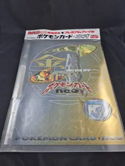 Pokemon Japanese - Neo Genesis Premium Files 1, 2, 3 Folder Set - Factory Sealed - Image 3