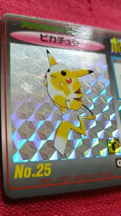 1997 Japanese Pokemon Scratch Card unsharpened Pikachu Carddass NM set - Image 2